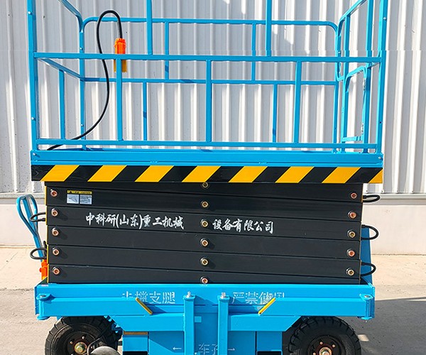 双台子自行走升降机